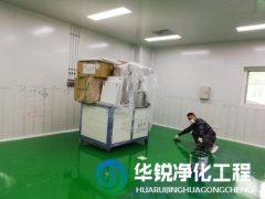 潔凈室設計有哪些關鍵要素？